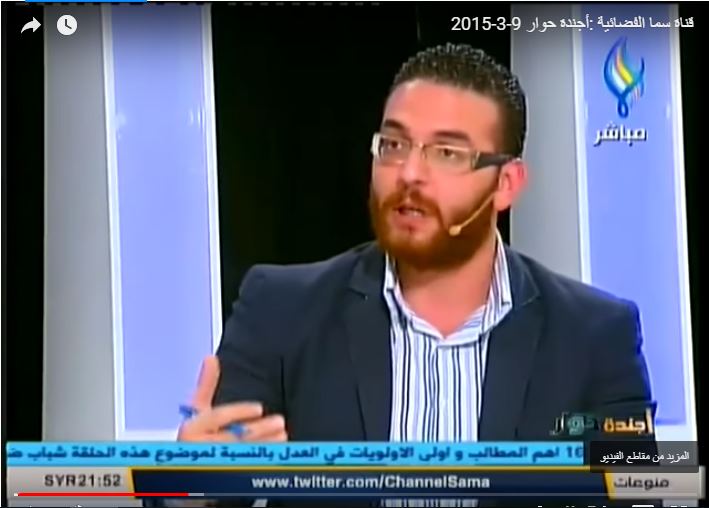 حوار على قناة سما الفضائية حول واقع التجنيد العسكري في سورية وبضع الحلول المقترحة بهذا الشأن - صلاح النشواتي