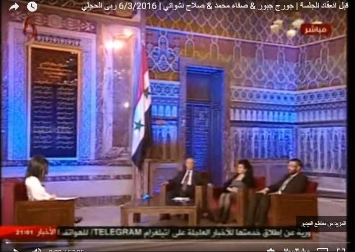 انتخابات مجلس الشعب ومقترح انشاء جماعات الضغط - صلاح النشواتي