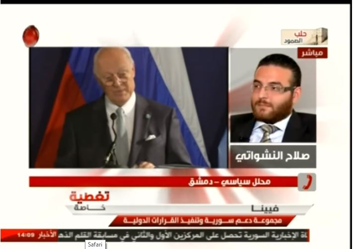 مداخلة هاتفية حديث حول مؤتمر فيينا 3