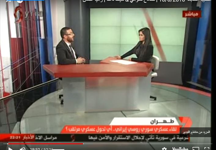 برنامج الحقيبة السابعة وحوار حول خارطة الحل في سورية واحتمالات انفجار الداخل التركي وأبعاده