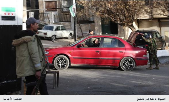 بين الاحتواء والسيطرة.. “وصفة” لملء الفراغ الأمني في سوريا